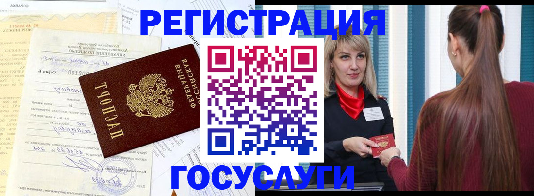 регистрация для школы в Майкопе